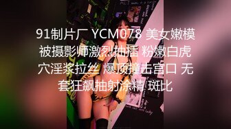 《頂級✅網紅✅泄密》價值萬元被鬥魚無限期封停的宅男女神【溪子】定制私拍，露三點肛塞道具紫薇全裸ASMR，各種高潮臉～原版高清7K24010202【全網首發】《頂級✅網紅✅泄密》價值萬元被鬥 (13)