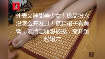 研究生女友被后入