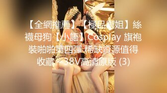 ★☆《高颜反差婊私拍》★☆露脸才是王道！爆火推特清纯女神网红博主【米菲兔】淫荡剧情第二季~贤惠人妻开裆肉丝做家务被客人强干无水原画 (2)