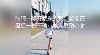 帝豪夜店DJ領舞極品巨乳妹醉酒無套爆操幹出白漿操醒