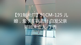 《黑客破解》眼镜哥浴缸房猛操白嫩的小女友