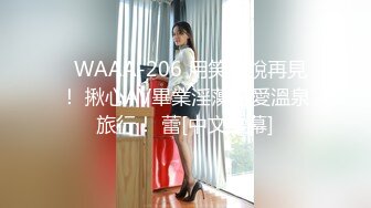 女同事的援交画面流出 004