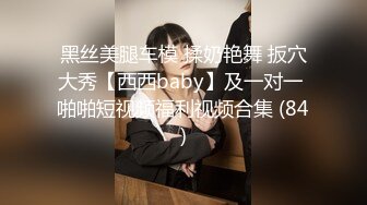 非常丰满有韵味的美少妇和炮友双人啪啪大秀口交啪啪十分淫荡1