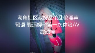 两嫩妹子玩双飞第二炮 操另一个妹子穿上开档黑丝 抬腿侧入大力抽插猛操