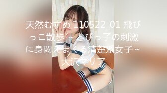 牛仔裤美女使劲擦逼毛浓密（前）