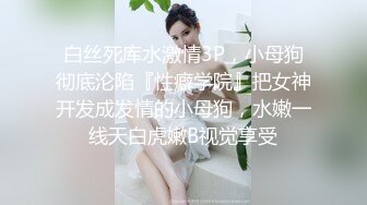 9-20赵总极品寻花约啪学生制服小妹，小穴粉嫩，啪啪叫的更刺激