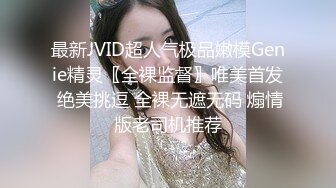 手势验证少妇完整版