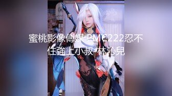 【新片速遞】 湖南长沙小骚妹- 身材发育的好正点❤️好喜欢这妹子的身材，自慰、撒尿！