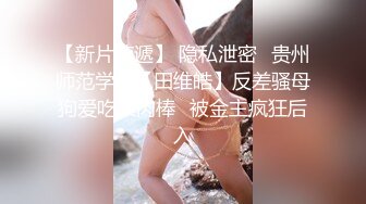 粉裙美艳少妇和家人逛公园 性感蕾丝透明内裤包裹肉臀前C微透黑森林弯腰撅臀裆部有湿痕很诱惑