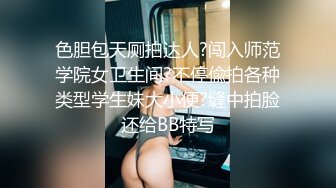 《重磅卐网红泄_密》反_差婊loopyy不雅私拍视图裸舞啪啪COS供黑人肏万狼求购Onlyfans极品身材媚黑舞蹈教练1409P 93V