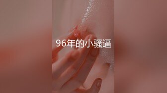 【3_3】伪娘肉肉姐灌醉19岁小直男,把小哥绑起来想强上,弄疼瞬间酒醒求放过