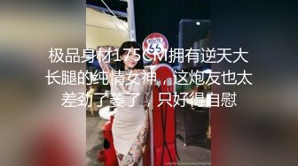 海角破处专家红萝卜约炮奶茶店暑假工165高挑身材小美女酒店开房破处内射