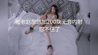 DYPE006兴风作浪的姐姐第六集女优决选篇