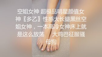 TG搜索:@kbb108 双穴小恶魔福利姬「点点」私拍视频 菊花用牛奶浣肠后用跳蛋堵住 玩具肉棒抽插粉嫩蝴蝶屄高潮水量喷水