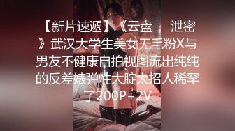 【超推荐❤️会所独家】留学生『笨趴』性爱约啪新世界 调教朋友的漂亮女友是怎样的体验？无套内射中出 高清720P原版