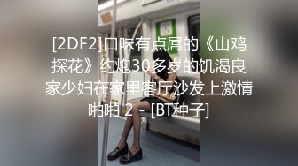 星空传媒 XK-8176 暑假系列真实改编 女大学生