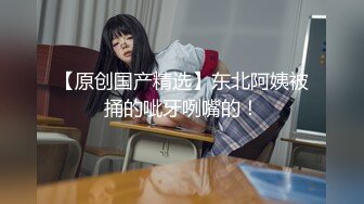 【国产版】[PME-049]林曼芸 恋态公公下药玷污媳妇 迷奸青春肉体淫叫求饶 蜜桃影像传媒