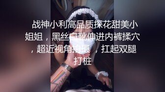 超级猎奇，熟透了的老葱【喜欢黑人】农村骚妇巨奶肥臀~大院道具裸奔~树林啪啪