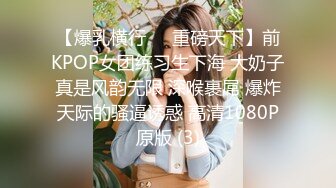 顶级反差！普通人女神有钱人母狗，推特大神【肥牛】订购，啪啪圈养调教可盐可甜清纯学生妹，年纪轻轻就已经骚到顶了 (4)