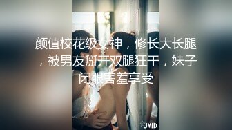 ?反差女神?00后小仙女〖FortuneCuttie〗舞蹈生身材女神教你自慰，超喜欢骑乘位主动骑乘，外表清纯的小闷骚型小仙女