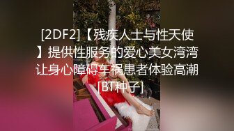 妮可朵朵 绿播女神 性感内衣诱惑 全裸发骚 极品