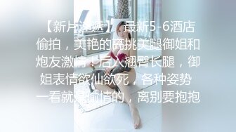 布里斯班的留学生女友盛雯佳小性奴之路