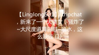 O站 极品网红小姐姐桥本香菜美女老师对失恋男生的性教育