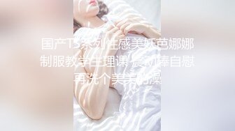 云盘高质秘钻石泄密》某航空姐颜值天花板完美身材上班时是女神下班就成为老板母狗~喝尿啪啪侮辱调教很反差 (3)