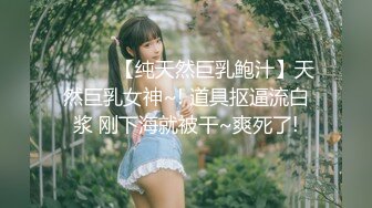 【新片速遞】  麻豆传媒 MPG026 怒操骚气淫娃侄女 夏禹熙【水印】