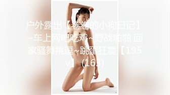 2023-12-29【模特写真拍摄丶探花】约了个妹子拍摄操逼，穿上吊带黑丝摆姿势，10成黑逼后入一顿操