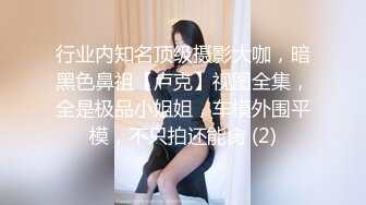   本人比照片美的顶级高颜值高质量御姐，看人的眼神 像是能把人吃掉，被小哥哥狠狠地操， 躺着起不来了