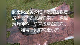 ?优雅性感尤物?反差女神〖FortuneCuttie〗准新娘被按摩师推倒插入，从矜持到享受内射，老公头顶青青草原，对白精彩