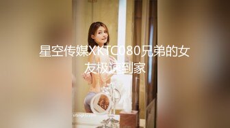 STP28928 ?扣扣传媒? QQOG018 超顶校花极下海美少女 ▌小敏儿▌黑丝女仆妙龄胴体兽欲爆增 湿嫩白虎吸含命根 美妙内射