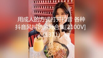 甜美惊艳极品女神Kylie_NG多场景多装束单人solo菊花