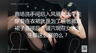 ED Mosaic 七夕情人節美女E奶蝶 再次加碼直接壹人挑戰9男