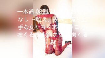 一本道 083121_001 おもてなし ～咥え、挟み、擦り上手な女たち～来栖ちゃこ 小衣くるみ 七海なな 時東くるみ