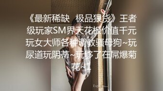 沈阳骚货人妻刚下飞机就迫不及待要送上门，妥妥的反差婊子！