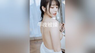 【新片速遞】OO后小情侣啪啪⭐年轻人玩的花样真多⭐先乳交再把妹子舔湿了插入