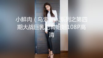 牛仔衣女神，苗条身材，黑丝各种诱惑