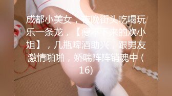 最新顶推，坐标上海可全国空降，高颜值顶级身材19岁妙龄外围女神【提莫】私拍，联合妹妹百合与金主双飞排插 (4)