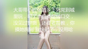 【无情的屌丶】包臀短裙外围骚女，推到隔着内裤摸穴