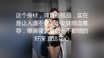 嫖嫖sex约了个黑衣性感妹子