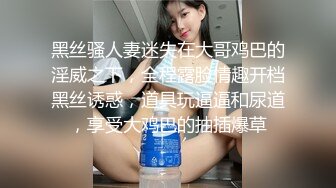 那淫荡的表情舔着鸡巴真是舒服，主动骑上去被小哥捏着奶