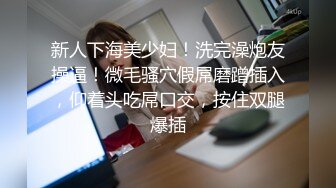 【重磅推荐】推特大神DOM高质量出品调教颜值颇高的性感小母狗  炮机深喉射了满满的一嘴