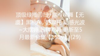 【AI换脸视频】杨幂 老公被绿，全程牛头人