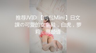 【新片速遞 】 网红美少女cola酱酒店约炮鲜肉粉丝❤️白丝性感女仆在线榨精