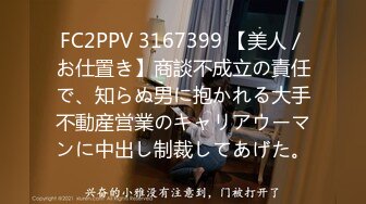 糖心Vlog 校員公交車 鈴木君