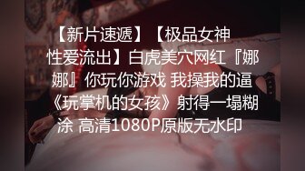 监控破解年轻小情侣又玩出了新花样轮流戴上眼罩相互来玩B玩鸟