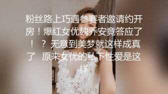 面试系列-冒充系统机器人忽悠女大学生脱光衣服进行三维扫描女学生竟然深信不疑 (3)