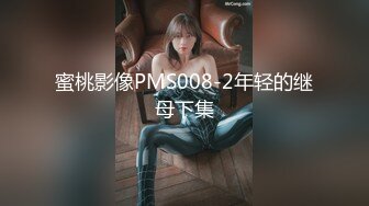 【MP4】[国产]PMC479 主动献身的黑丝女主委 看到机会直接献出骚逼骑上去